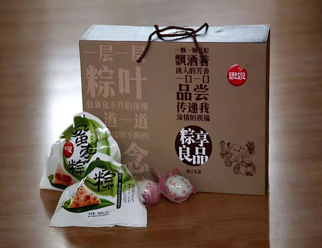 河南ユンティアンの香りの葉はドラゴンボートに挨拶するFestival.jpg Henan Yuntian The Fragrant Leaves Greet The Dragon Boat Festival.jpg